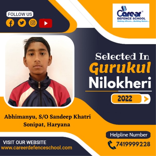 Gurukul Result 2022 - Achievement 14