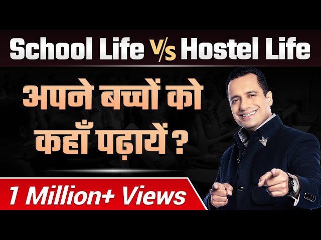 Hostel Life