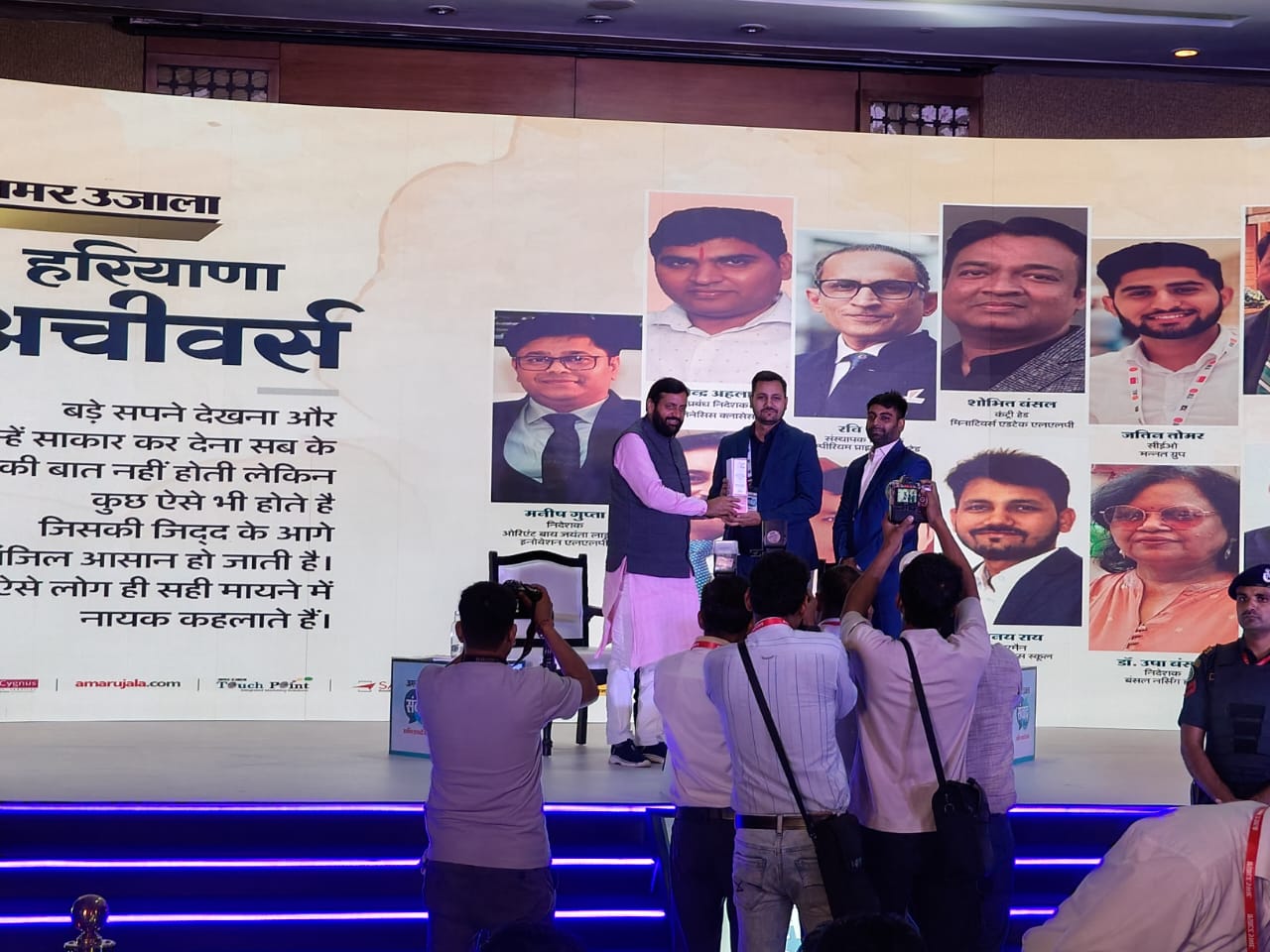 Panchkula Event